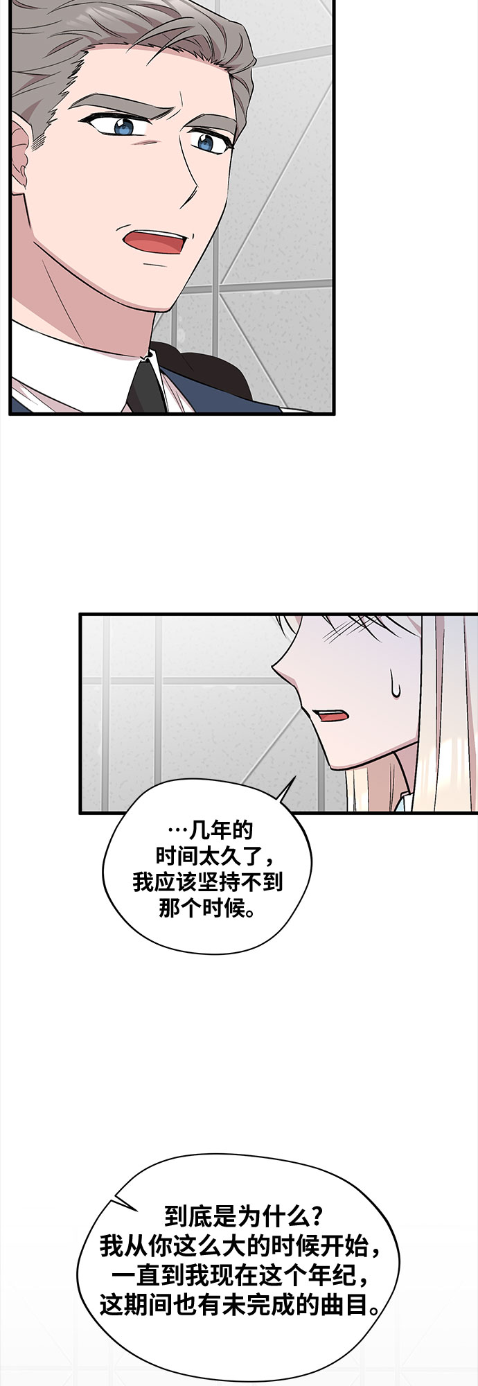 第35话3