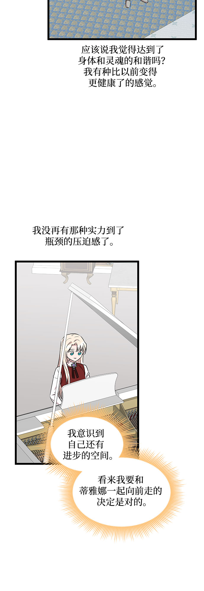 第48话8
