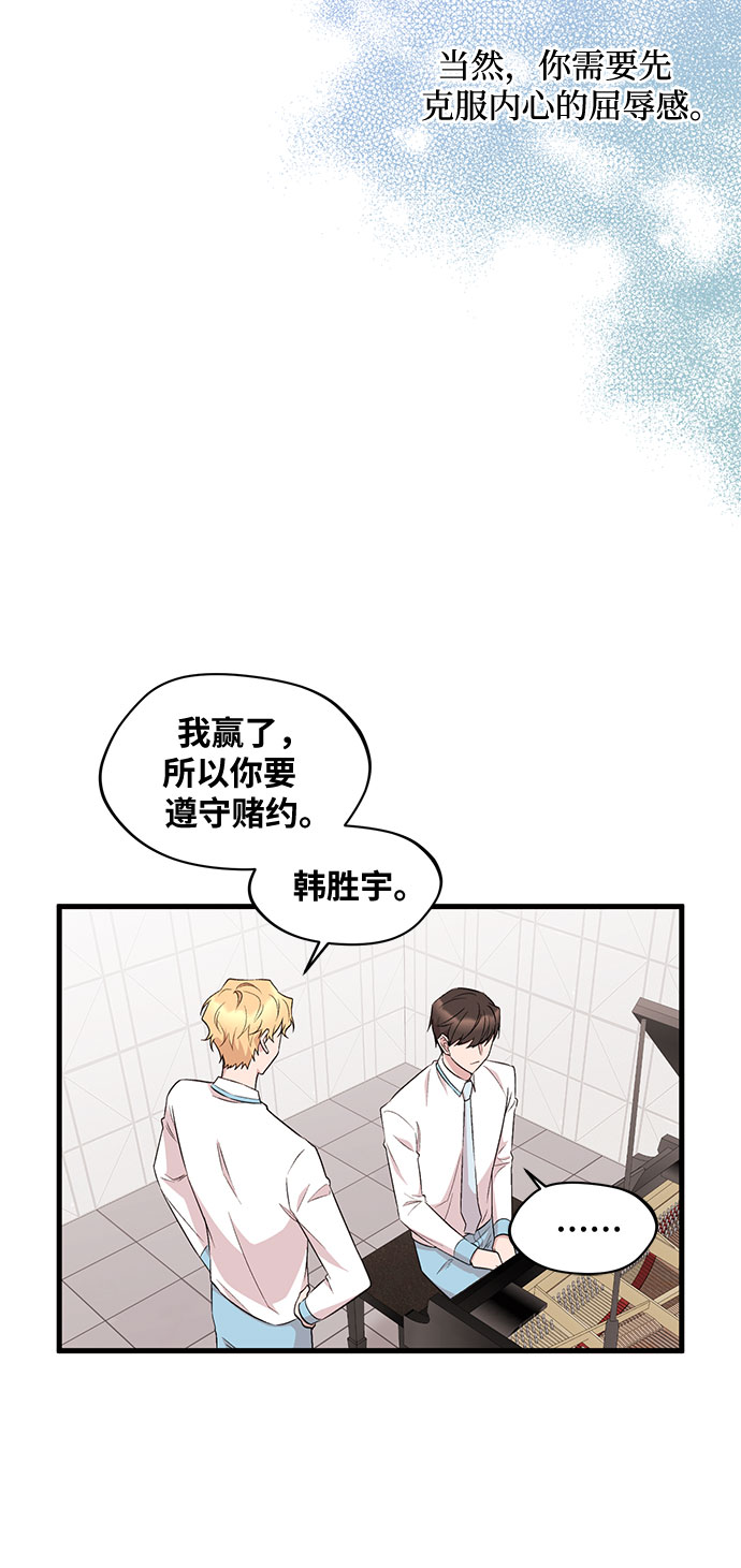 第23话40