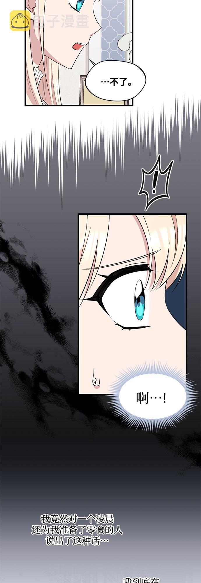第29话38