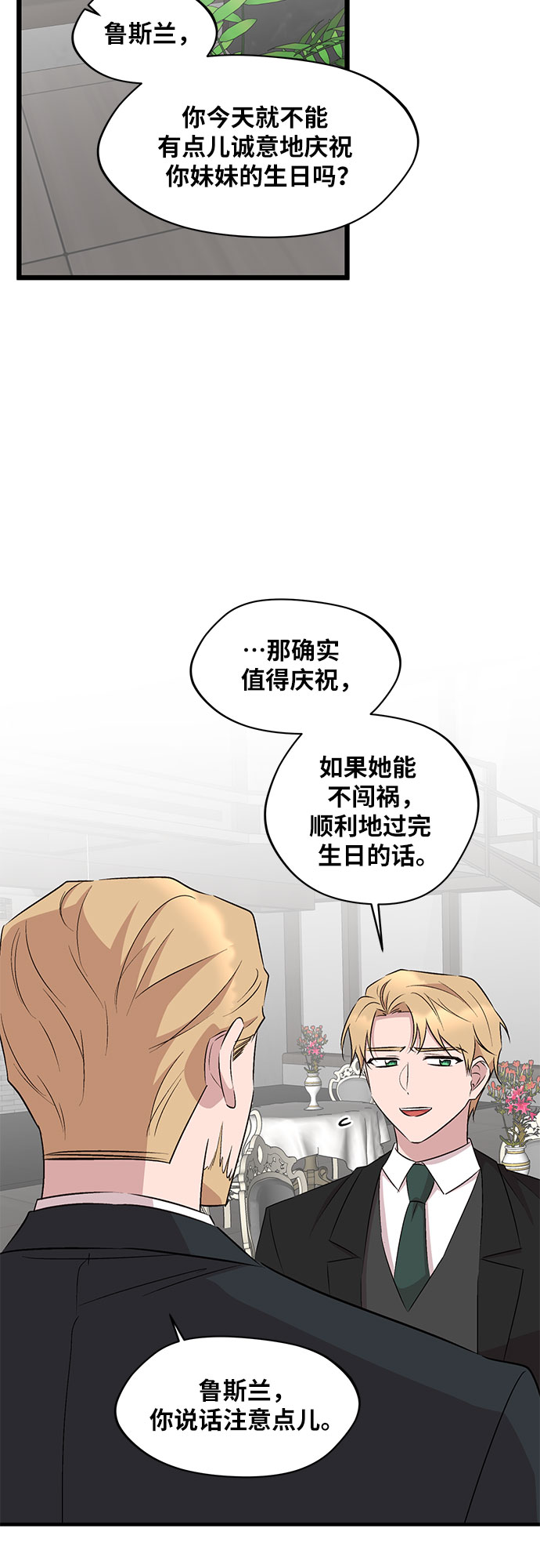 第49话38