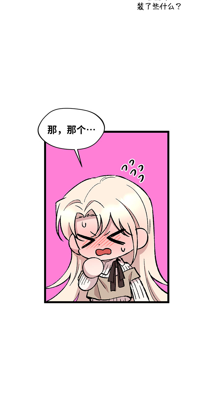 第54话26