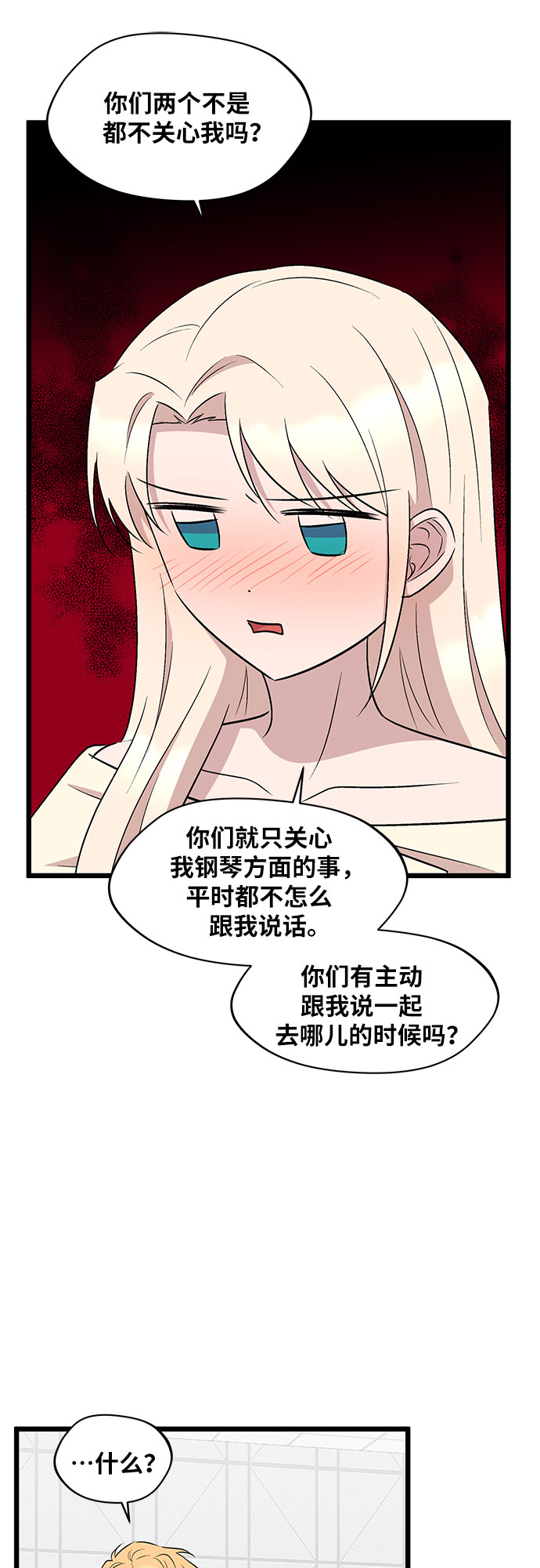 第52话7