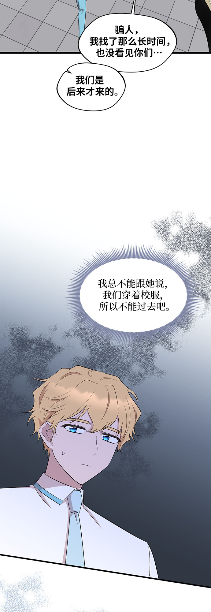 第52话2