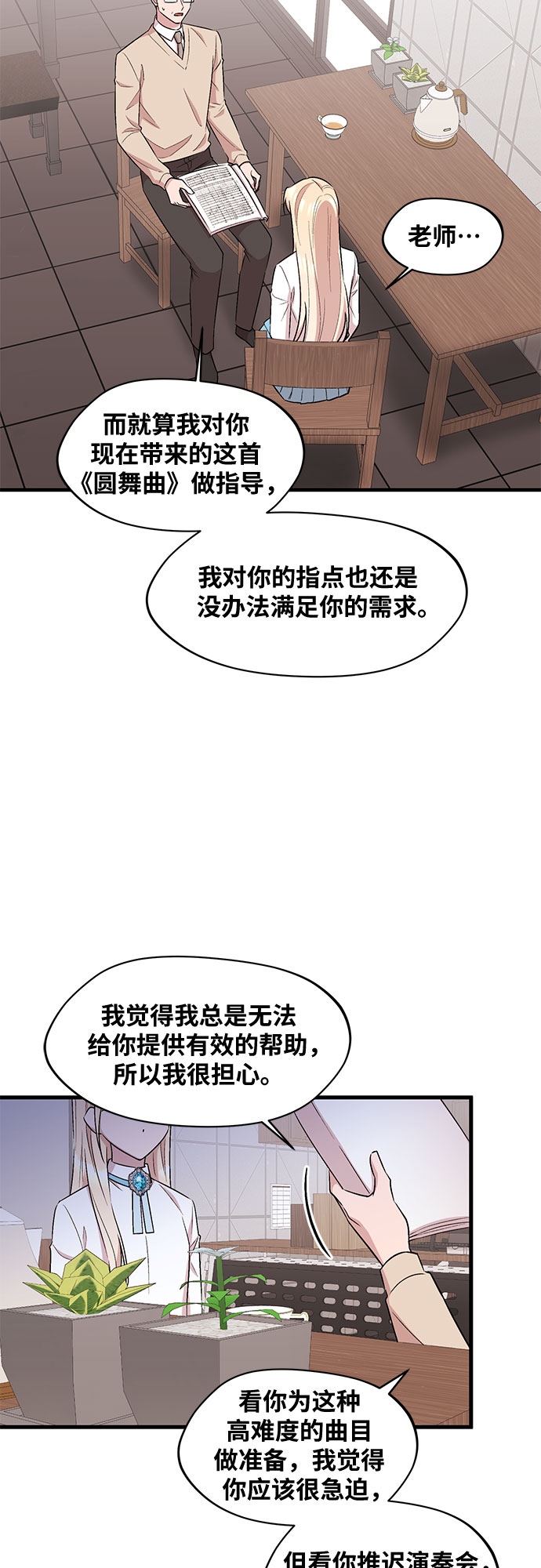第25话17