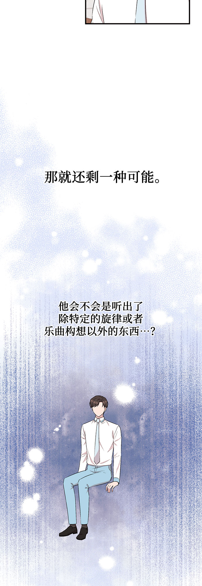 第18话26