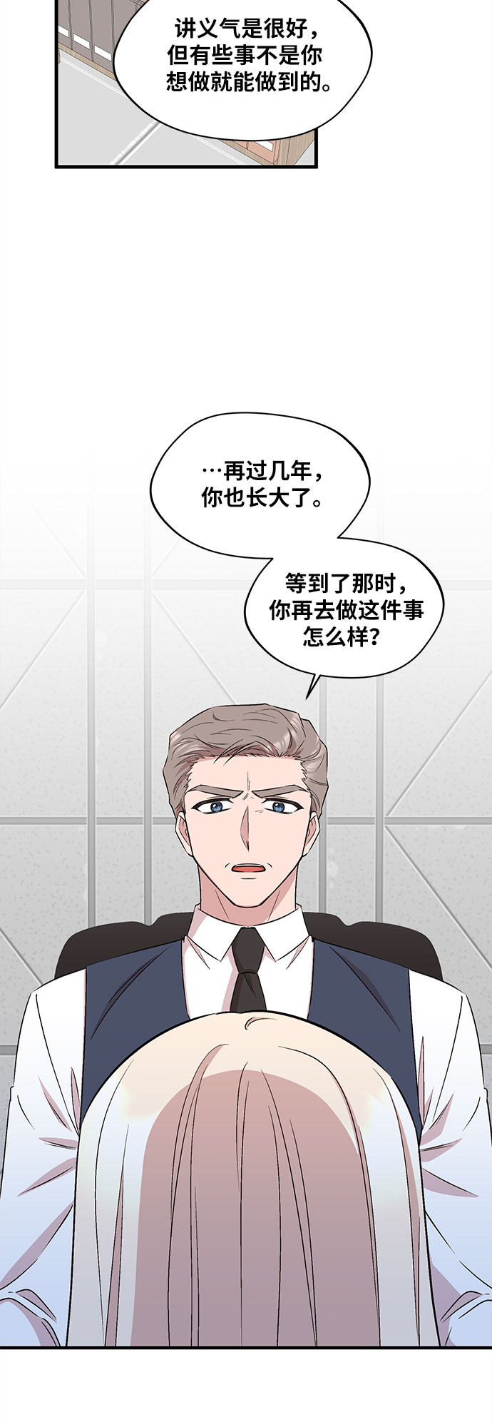 第34话45