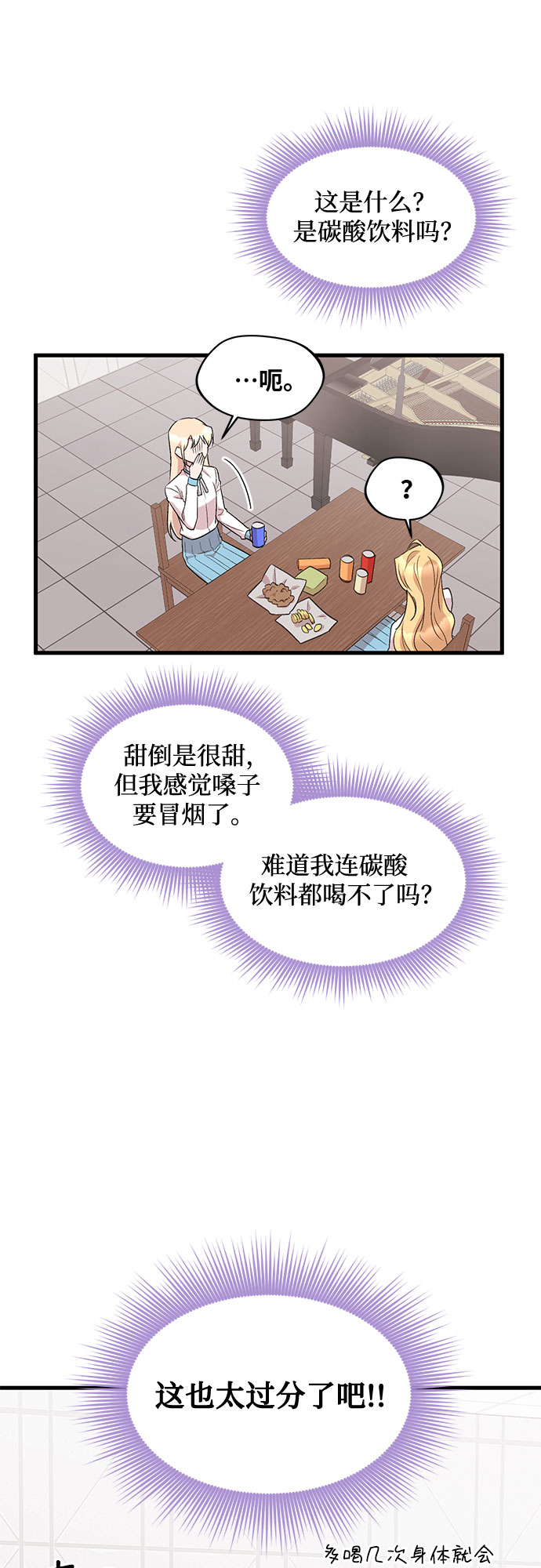 第26话37