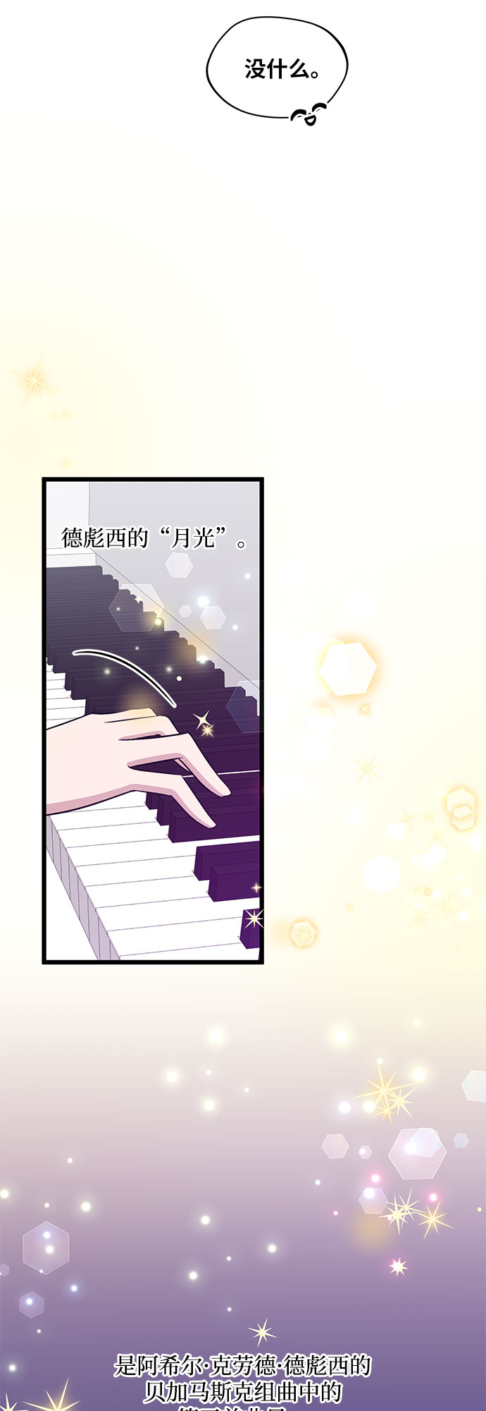 第48话38