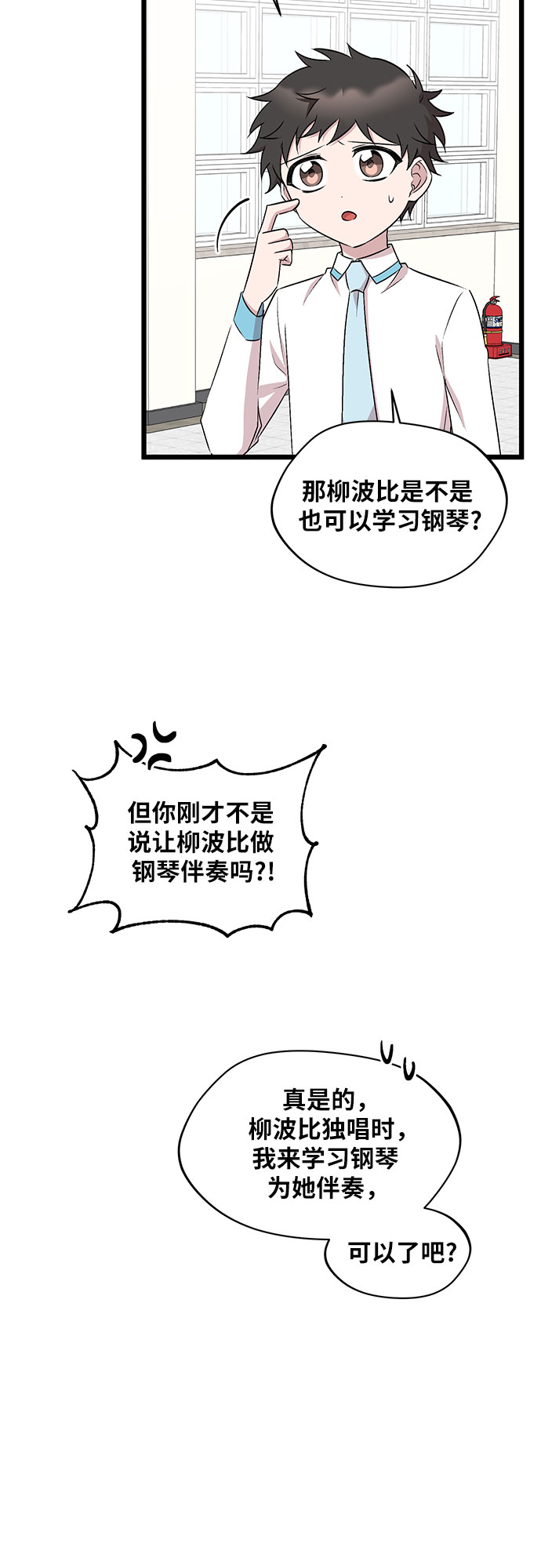 第48话3