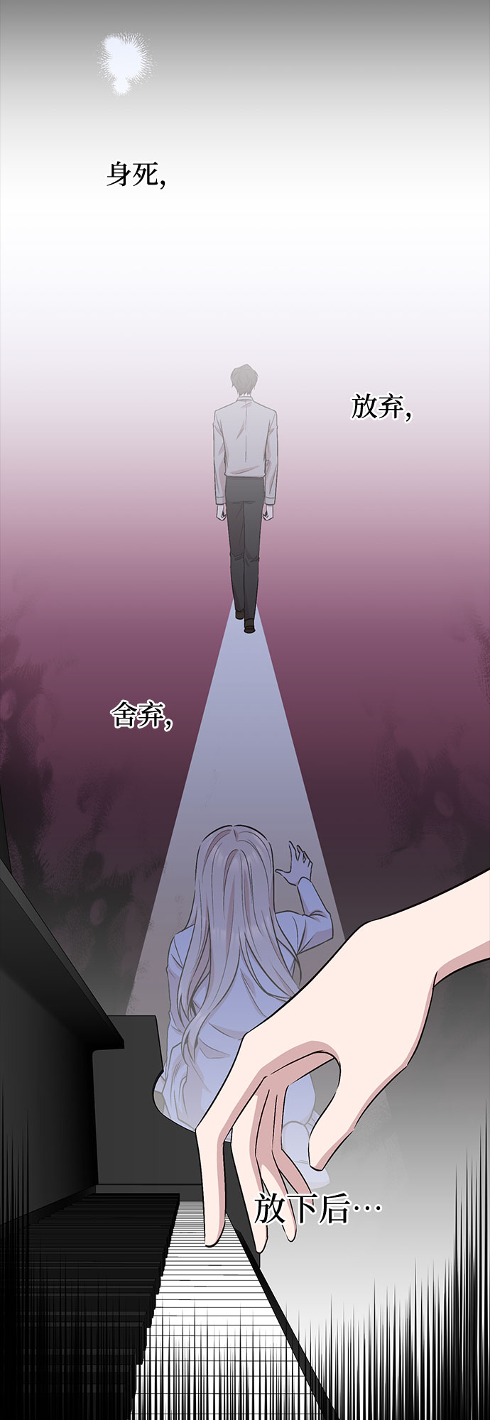 第36话16