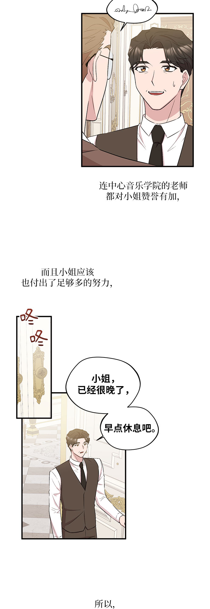 第8话17