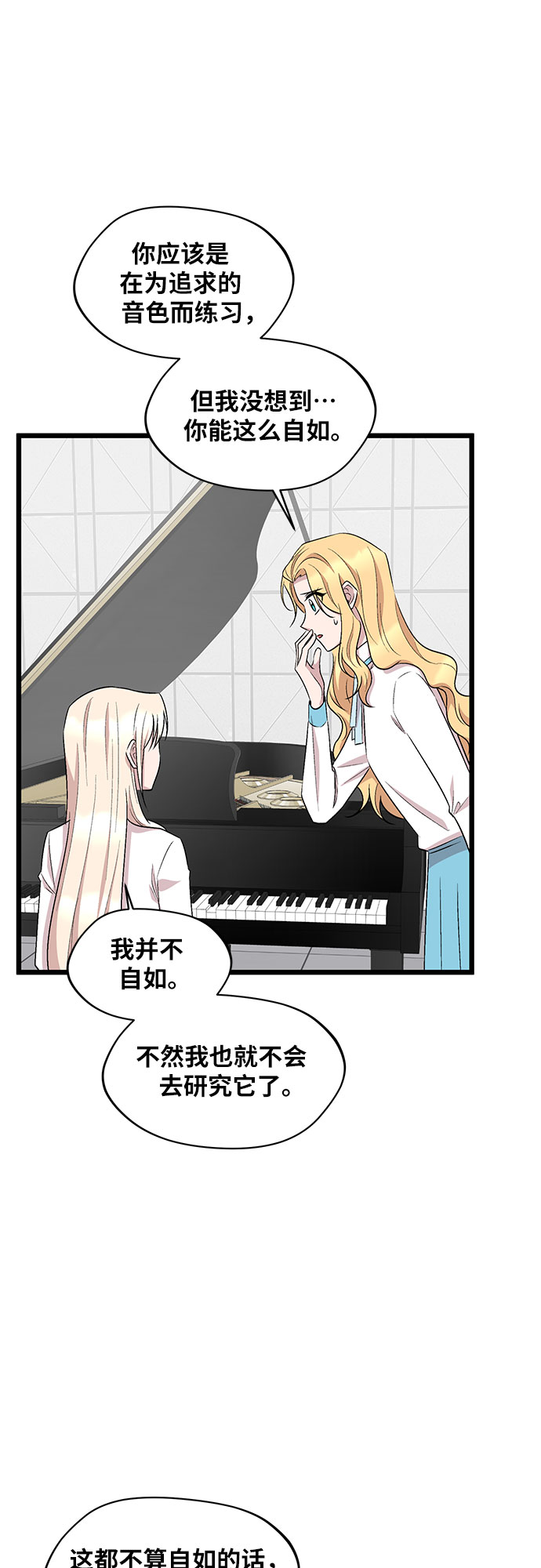 第48话21