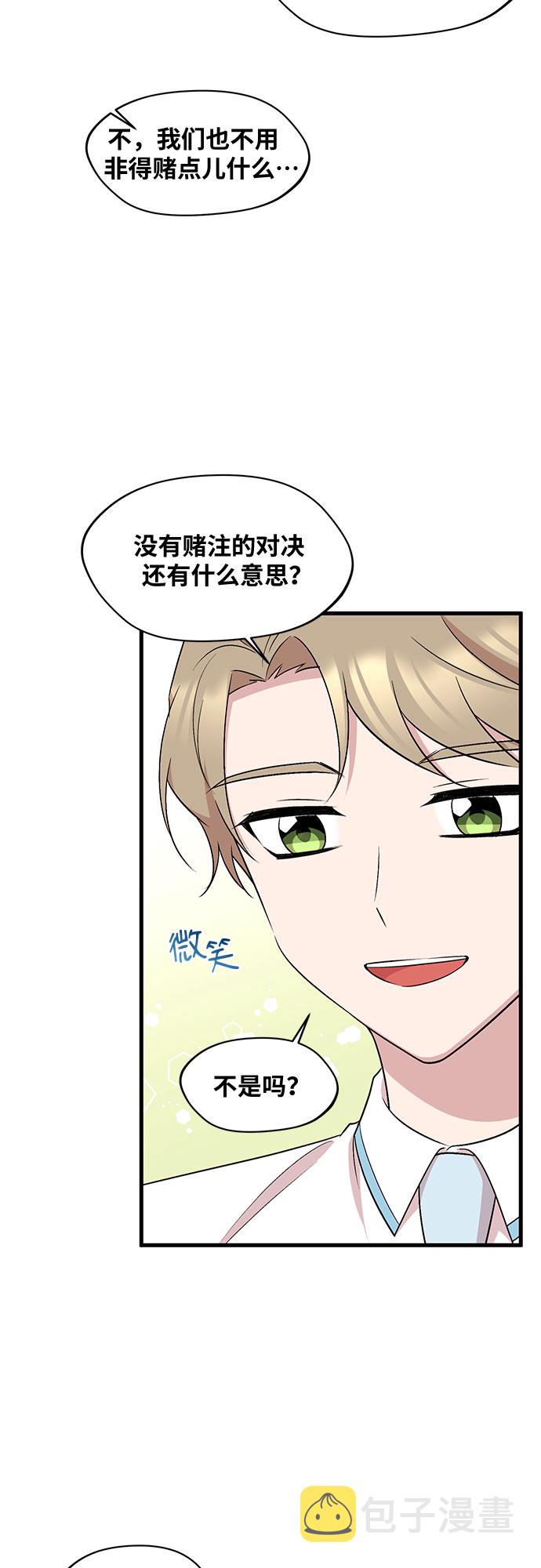 第29话24