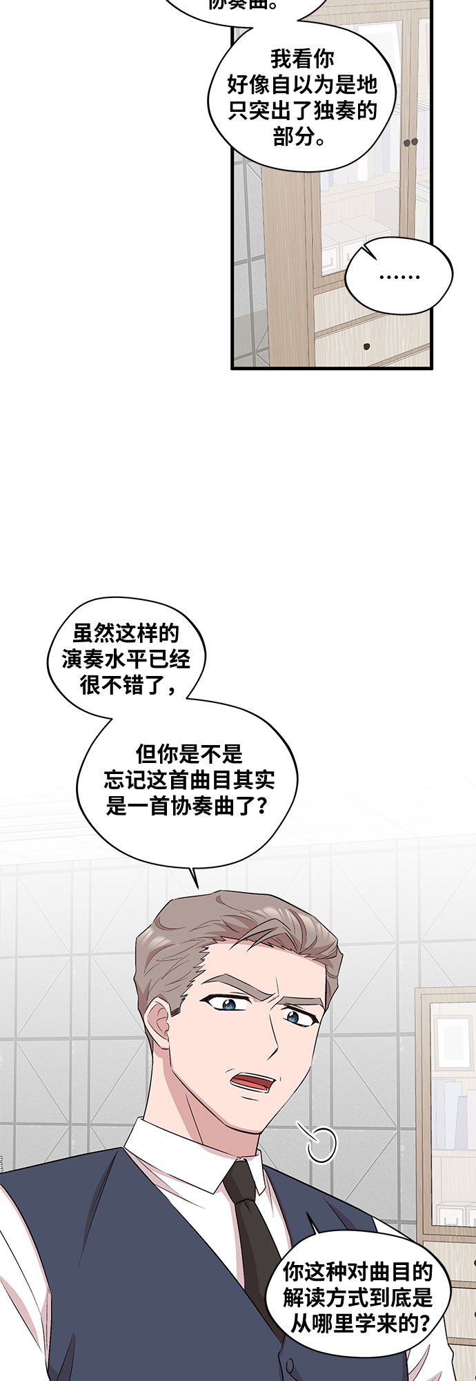 第33话37