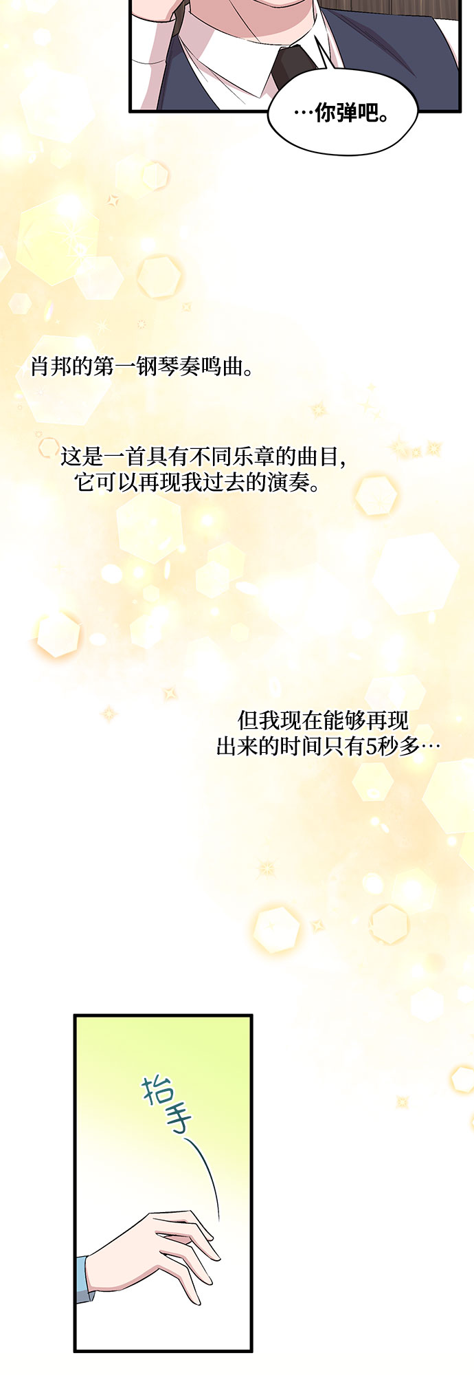 第32话25
