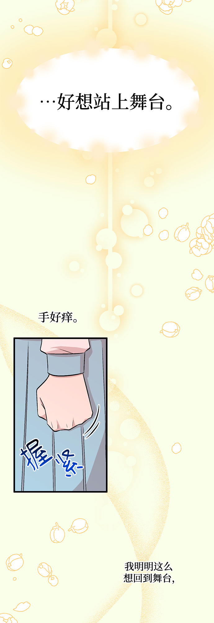 第20话42
