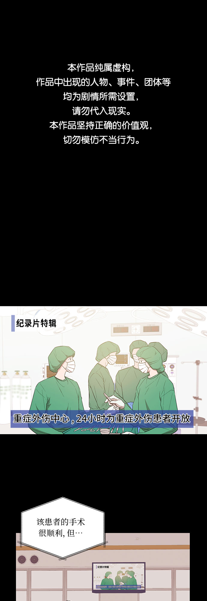 第1话0