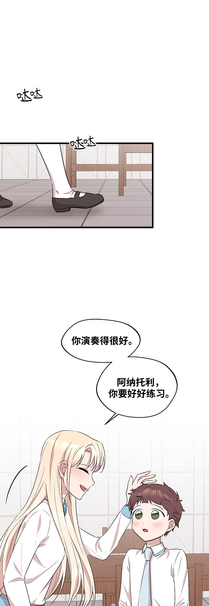 第28话8