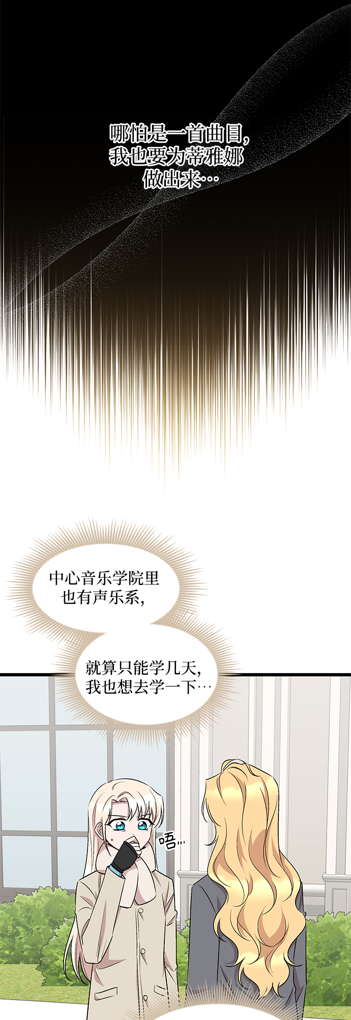 第45话8