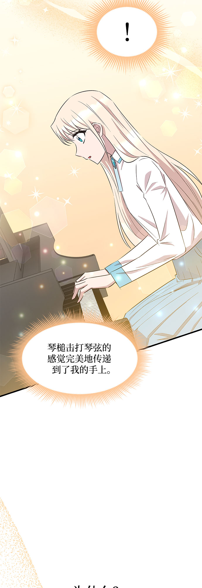 第47话25