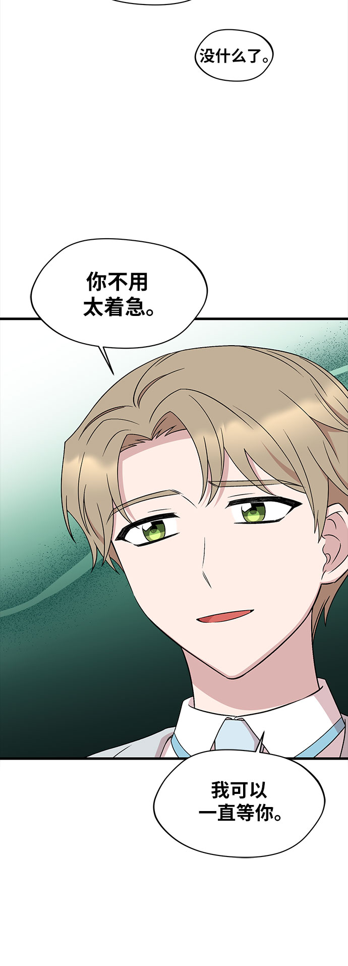 第38话26