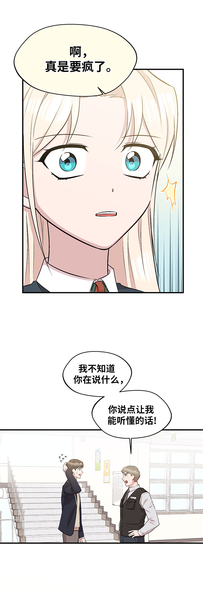 第8话38