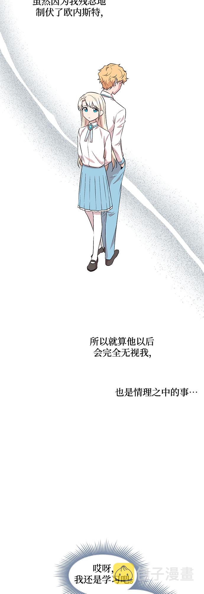 第28话44