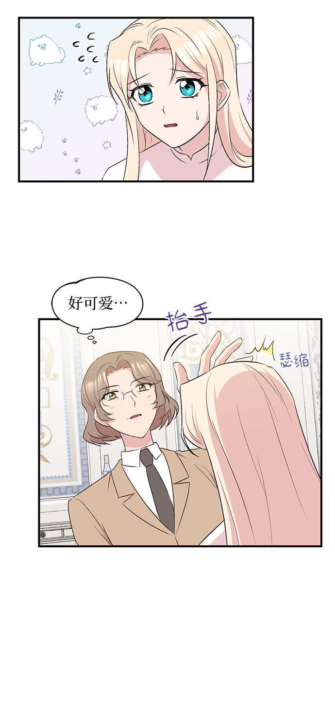 第4话34