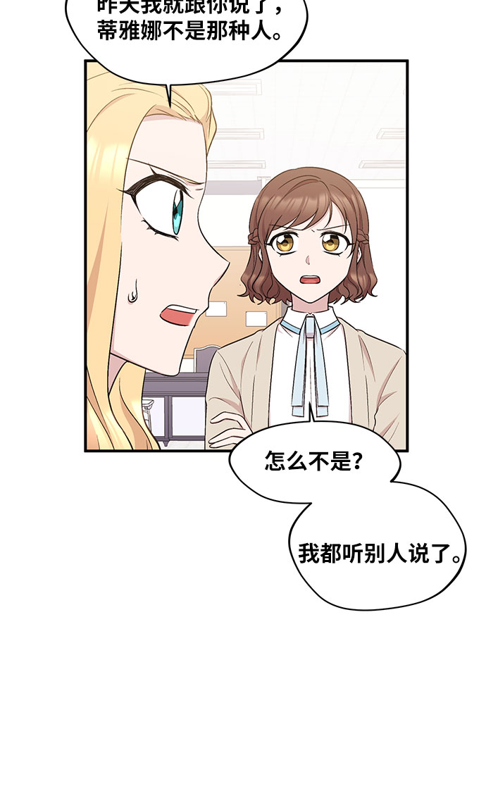 第15话12