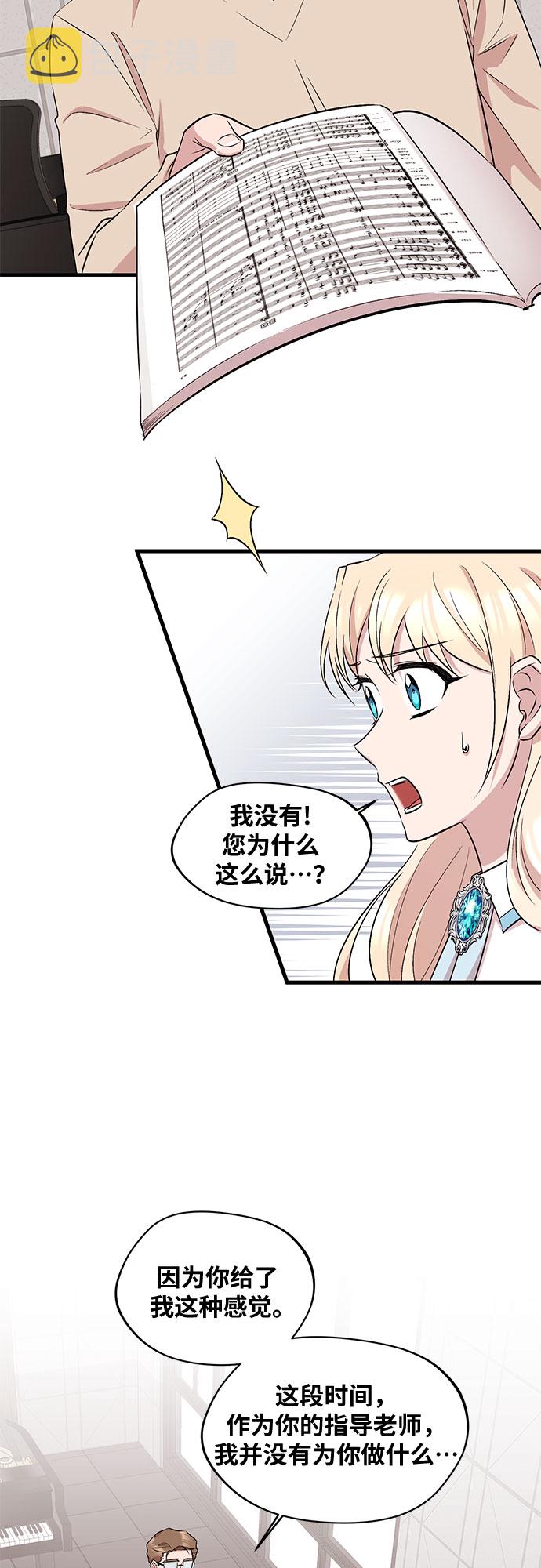 第25话16