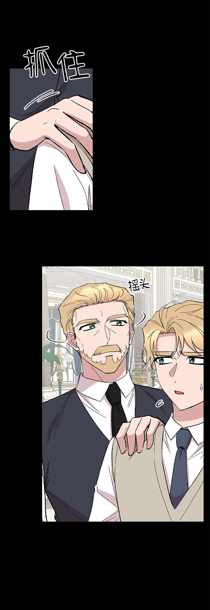 第54话9
