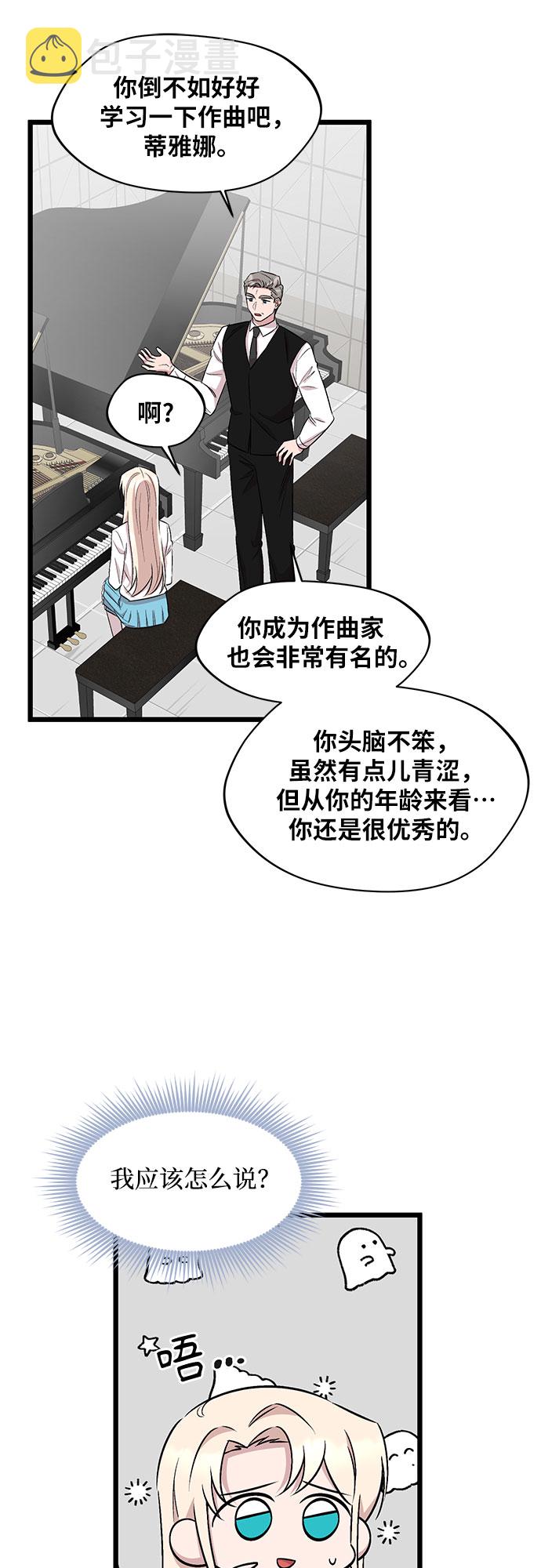 第49话14