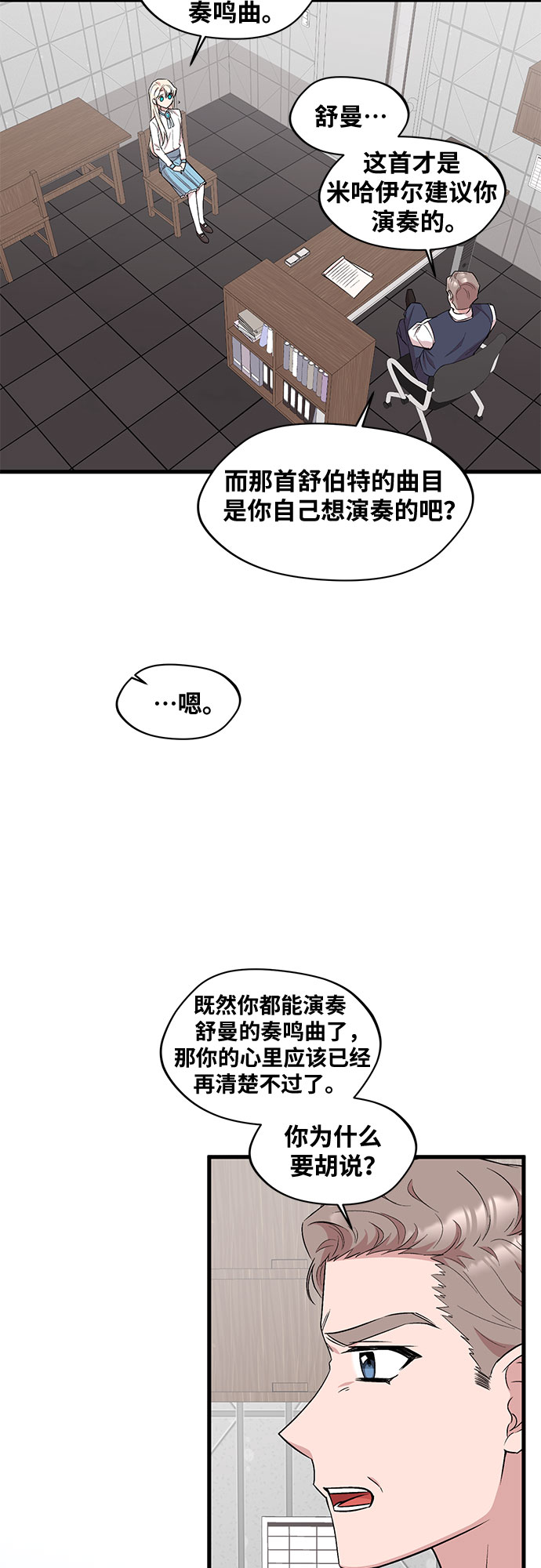 第32话15