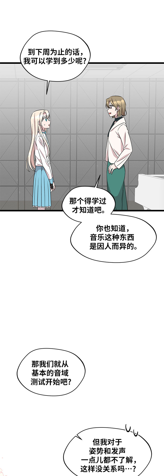 第46话14