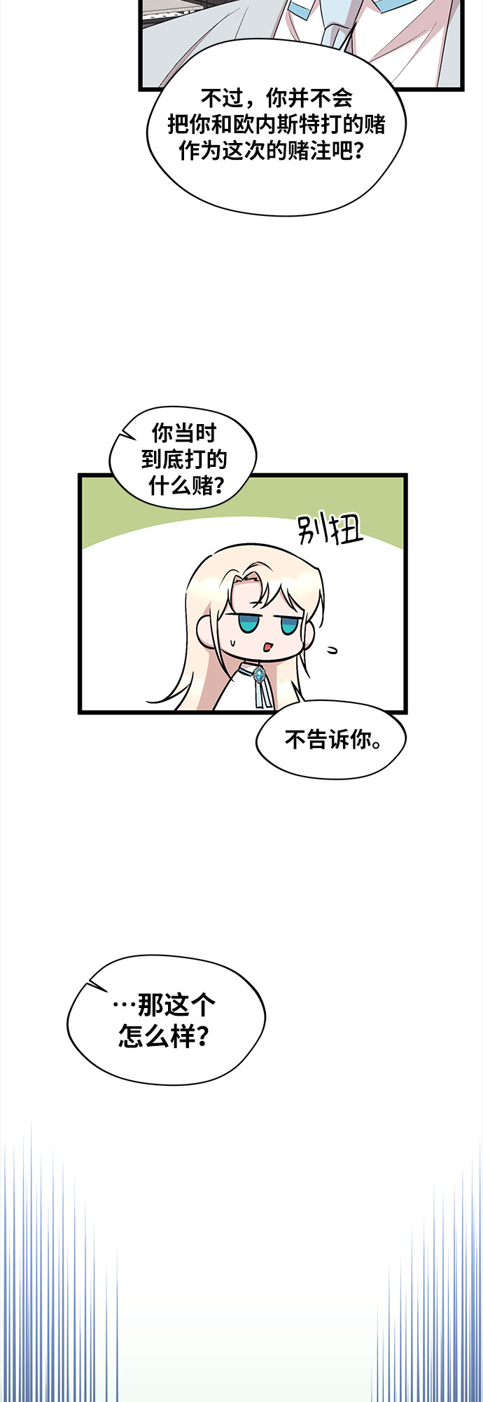 第38话46