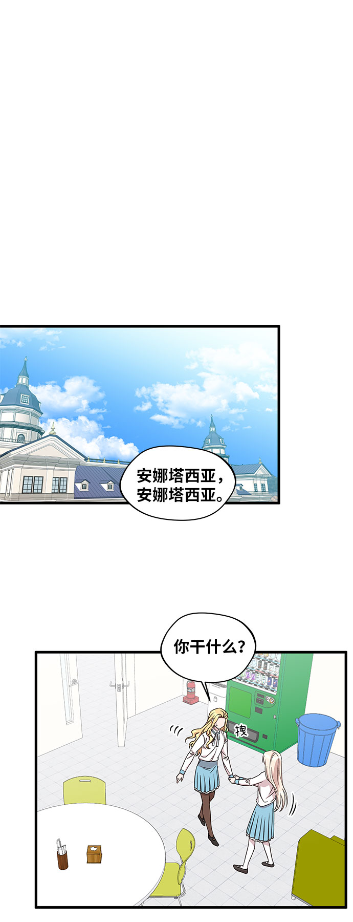 第38话33