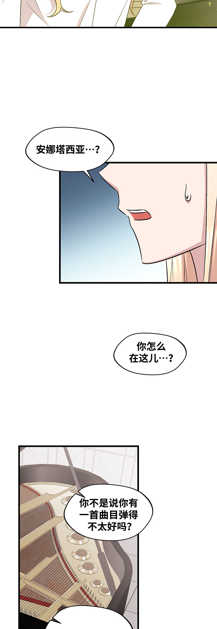 第26话15