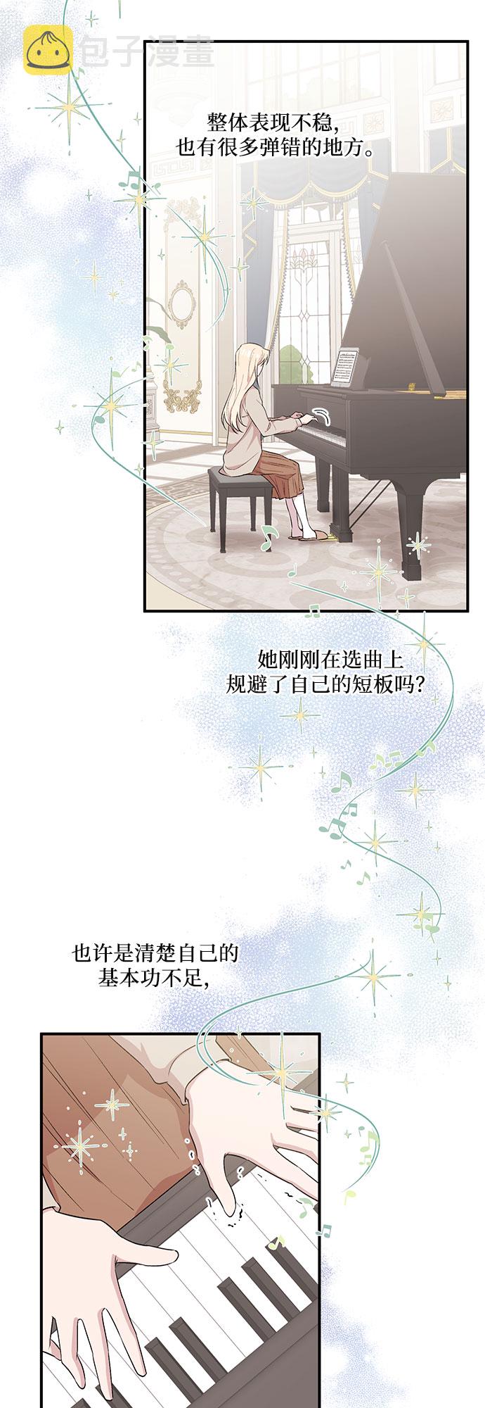 第7话30