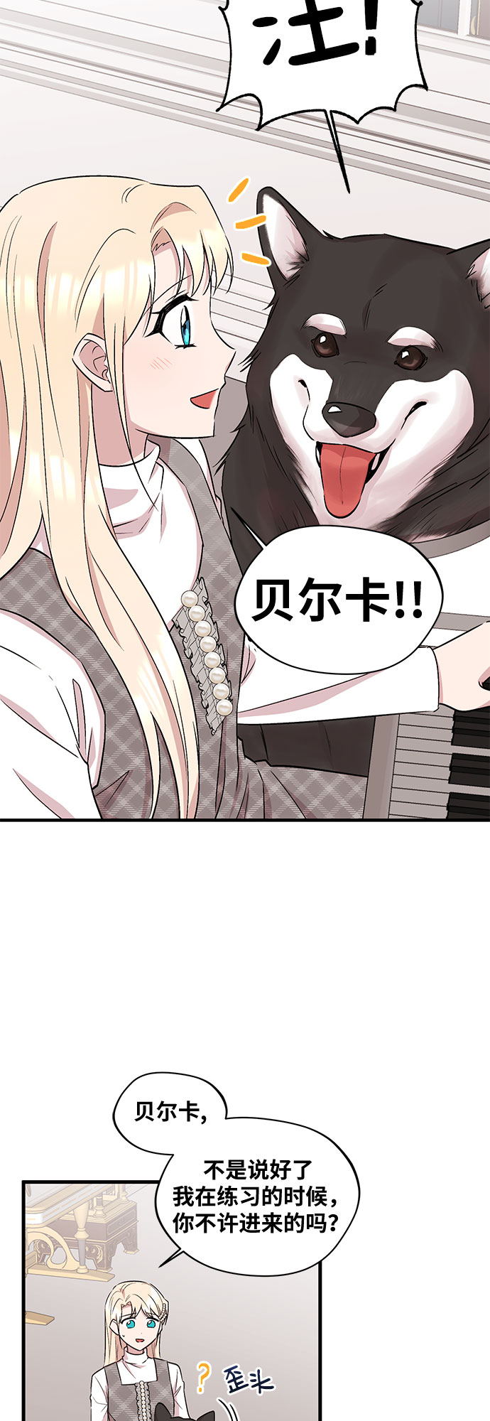 第25话38