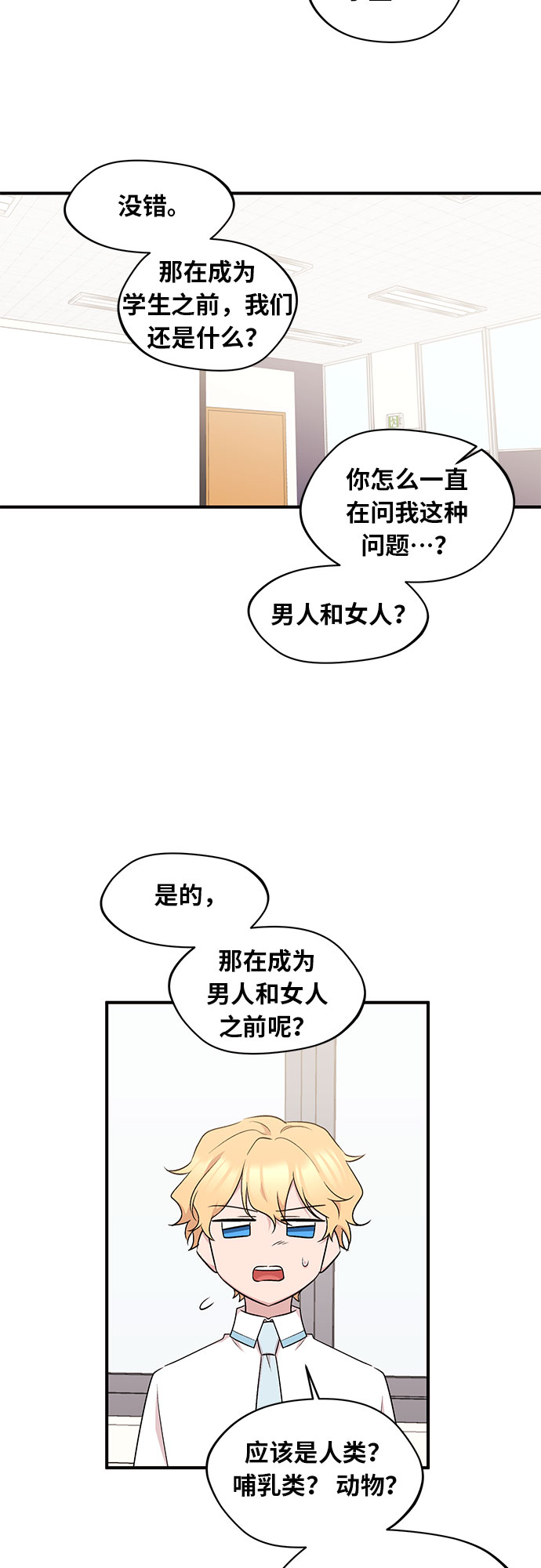 第13话26