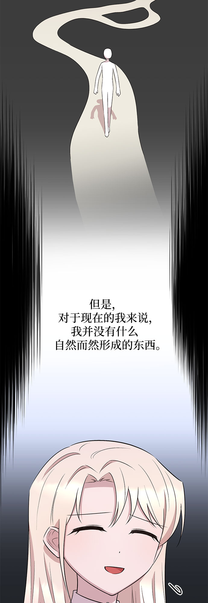 第48话25