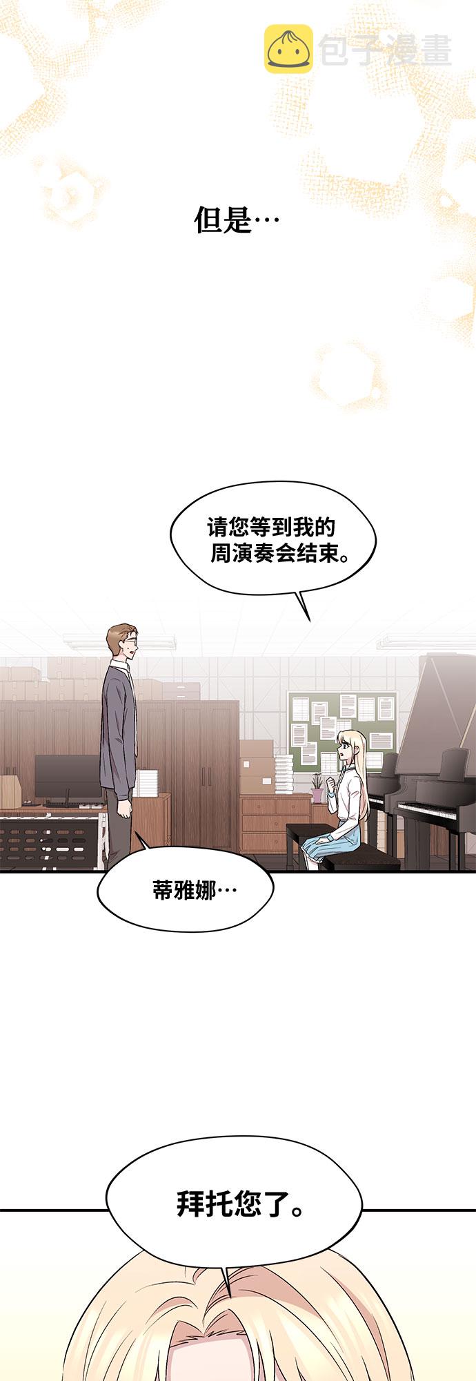 第17话10
