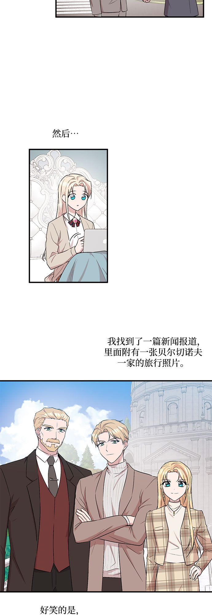 第5话2