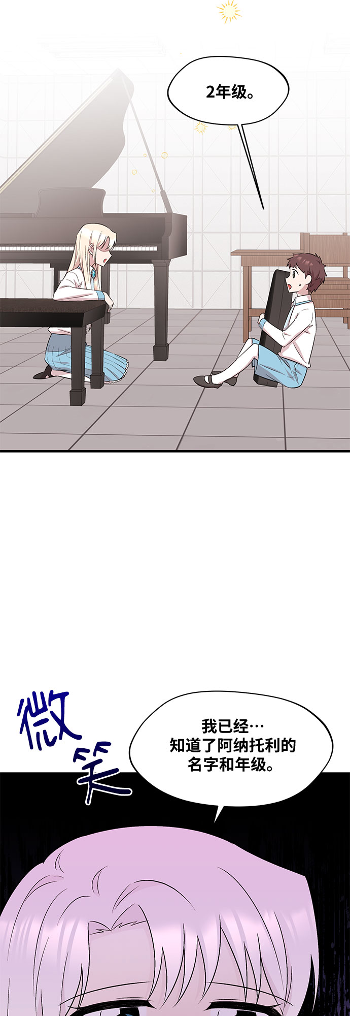 第27话38