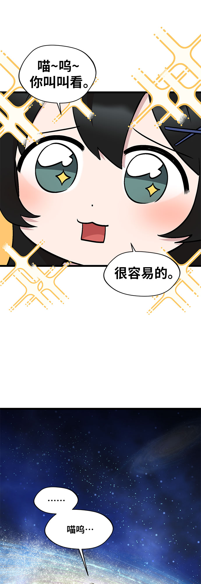 第46话2