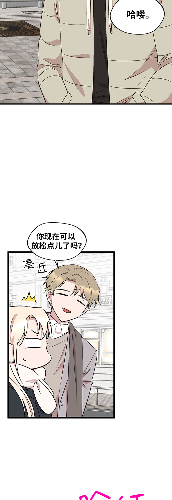 第40话8
