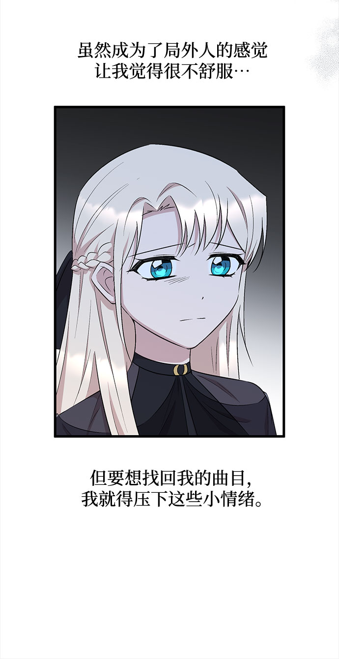 第36话34