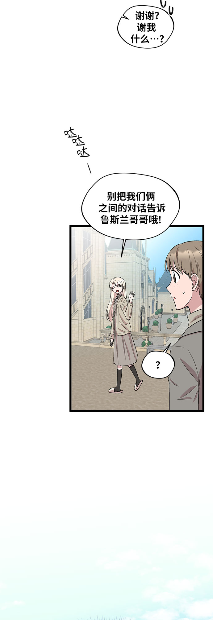 第52话50