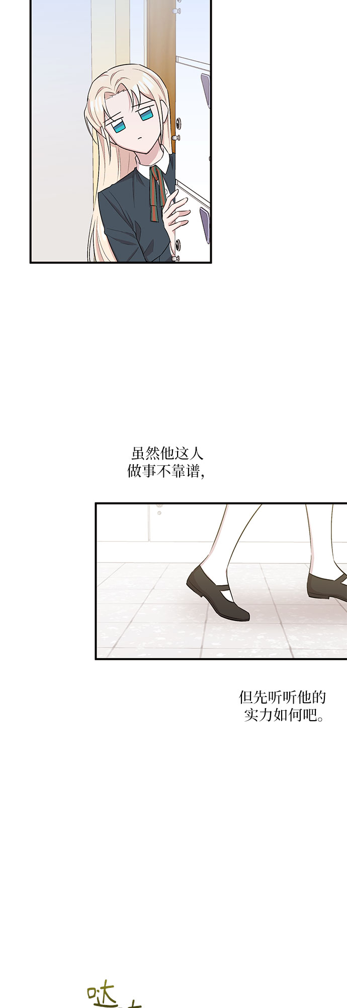 第10话19